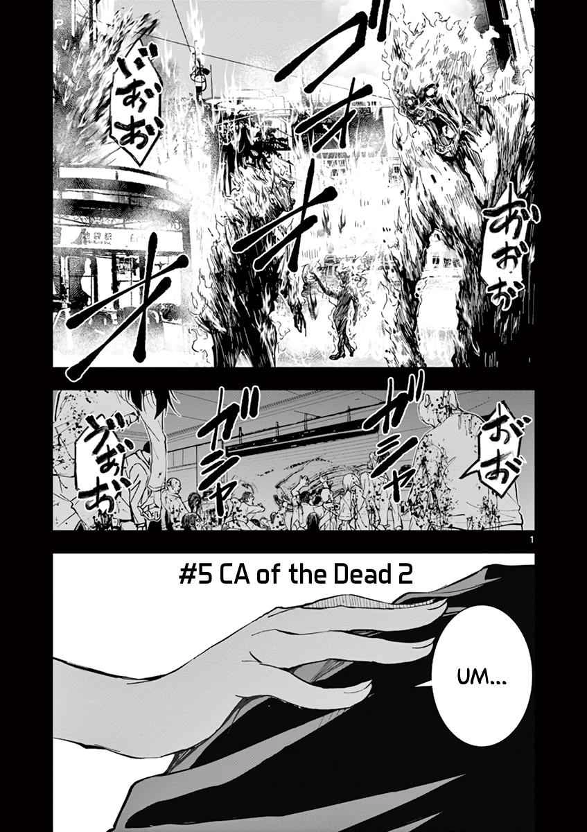 Zombie 100 ~100 Things I Want To Do Before I Become A Zombie~ Chapter 5 2